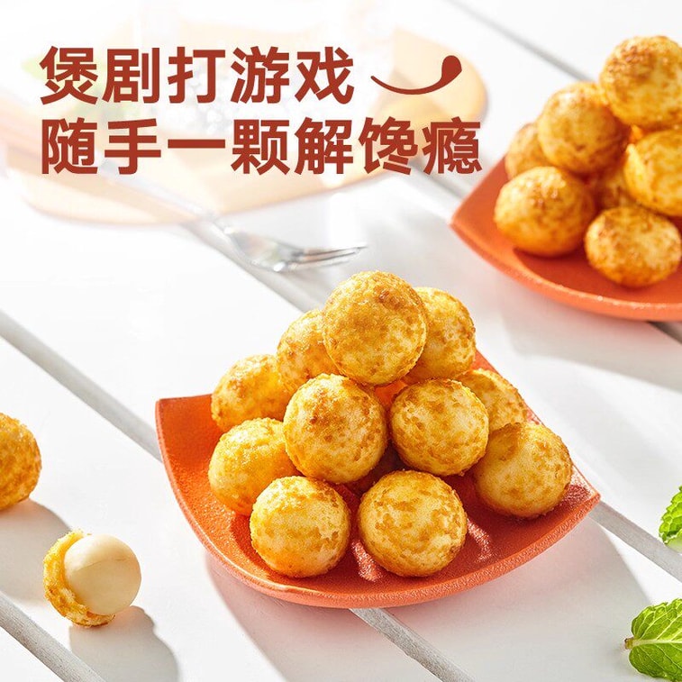 【中国直送】莱一芬 ココナッツカシューナッツ（ココナッツ風味）70g - スナックナッツ 3