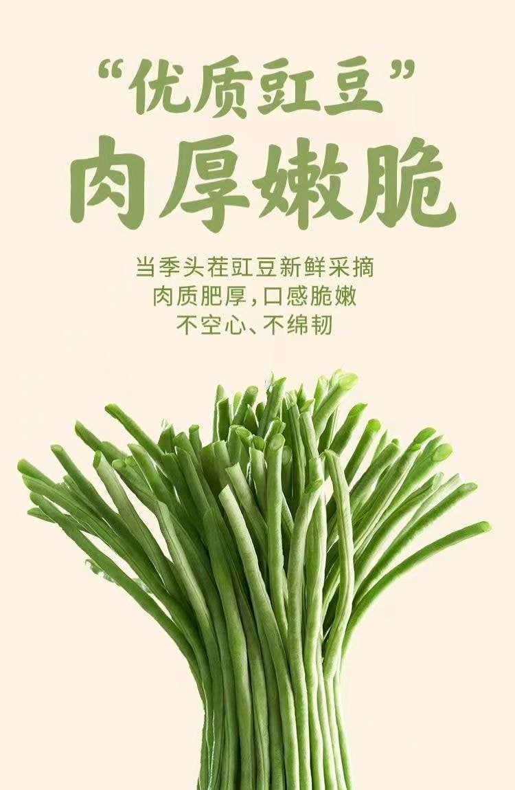 烏江 爆炒豇豆 酸豆角 下餐醃菜開味即食拌麵鹹菜30g*5包【囤裝】