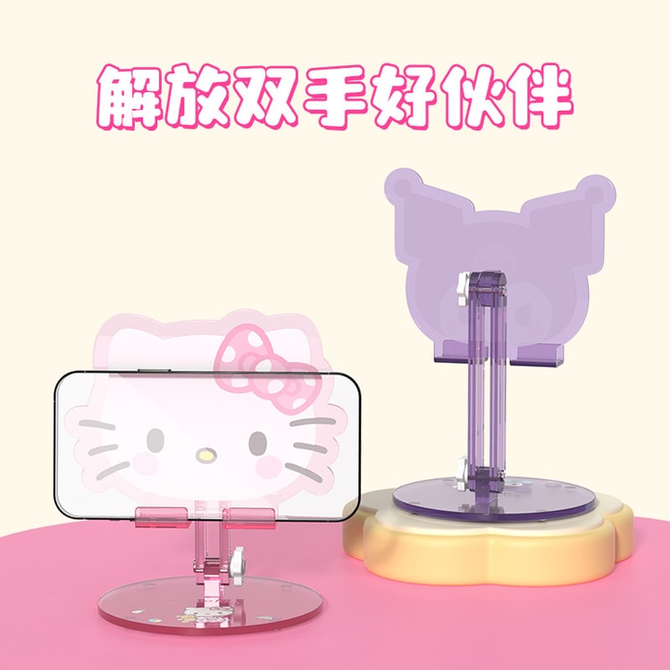 Amazon.co.jp: サンリオ(SANRIO) クロミ LEDライトスタンド