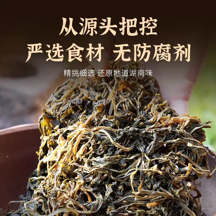 Plum Dried Vegetables, Hunan Farmhouse Handmade Plum Dried Vegetables Grandma's Vegetable Bibimbap Sauce Spicy Chili Dishes Pickles 240g 3