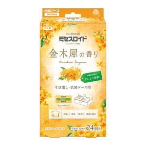 Hakugen Clothes Insect Repellent, Anti-mildew, Anti-yellowing & Anti-mite, 24 Pieces