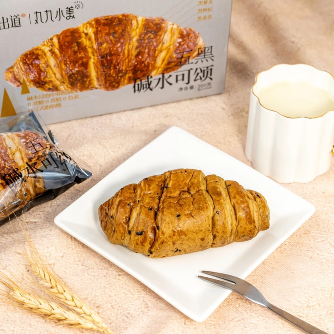 Five Black Lye Croissant Bread 12.70 oz【0 Sugar 0 Trans Fat】