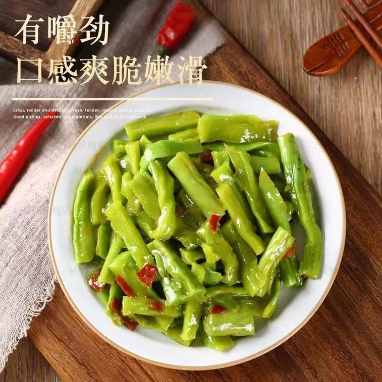 Hunan Spicy Gongcai 120g 4