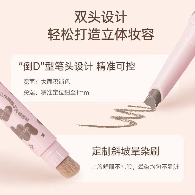 Contour Shadow, 3D Contour, Dual-Ended Face Concealer Stick, 1-Piece, Concrete Gray 3