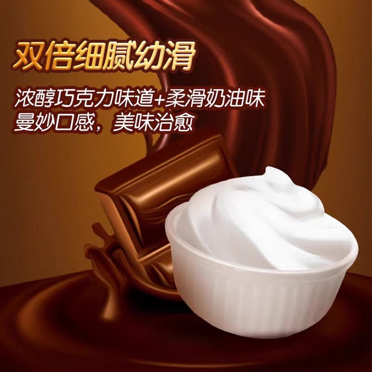 Orion Choco Pie 6 Pieces 1 Box 180g 3
