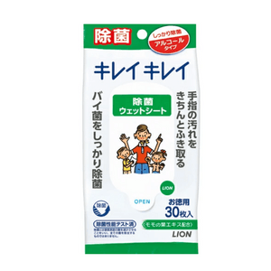 【日本直邮】 日本 LION 狮王 湿巾便携装孕妇宝宝可用 30枚