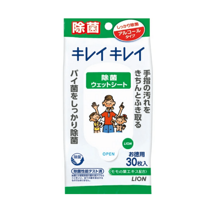 Portable Wet Wipes – Safe for Pregnant Women & Babies 30 Sheets