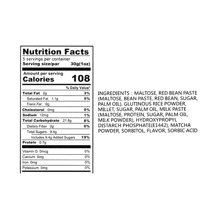 台湾小山等露  Q三重 抹茶红豆牛奶卷心麻糬 150g 7