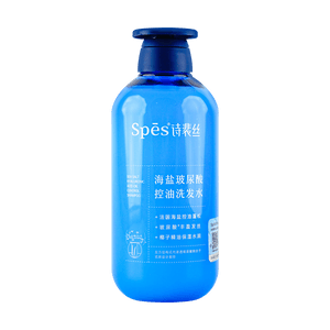 SPES诗裴丝 海盐玻尿酸控油洗发水 蓝胖子洗发露 水润顺滑 清爽蓬松 600ml【拯救油扁塌沙发】