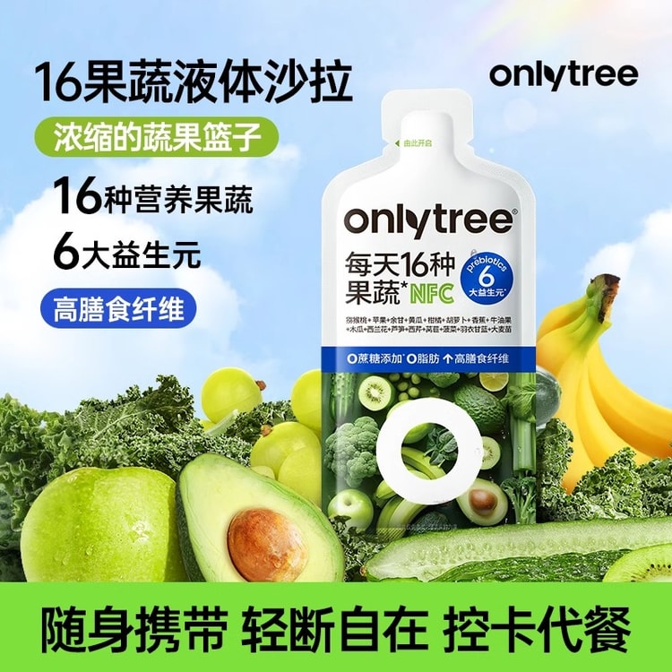 Juice meal replacement sale