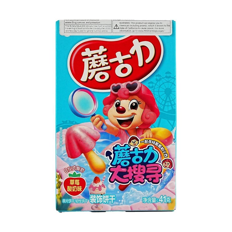 Mushroom Shaped  Chocolate Biscuits Strawberry Yogurt Flavor 1.45oz 4