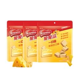 【中国直邮】 雀巢中国 脆脆鲨一口脆 半熟芝士味 45g *3袋【咸甜香酥 添加真实干酪粉】威化饼干小粒装美味健康解馋小零食