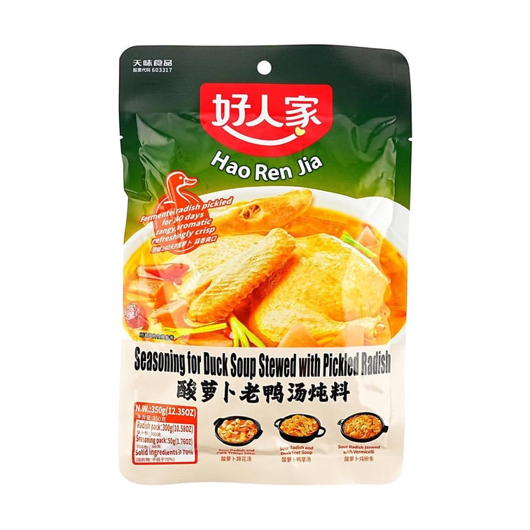 好人家 酸蘿蔔老鴨湯燉料 350g【重慶風味酸湯煲湯調味料】 3