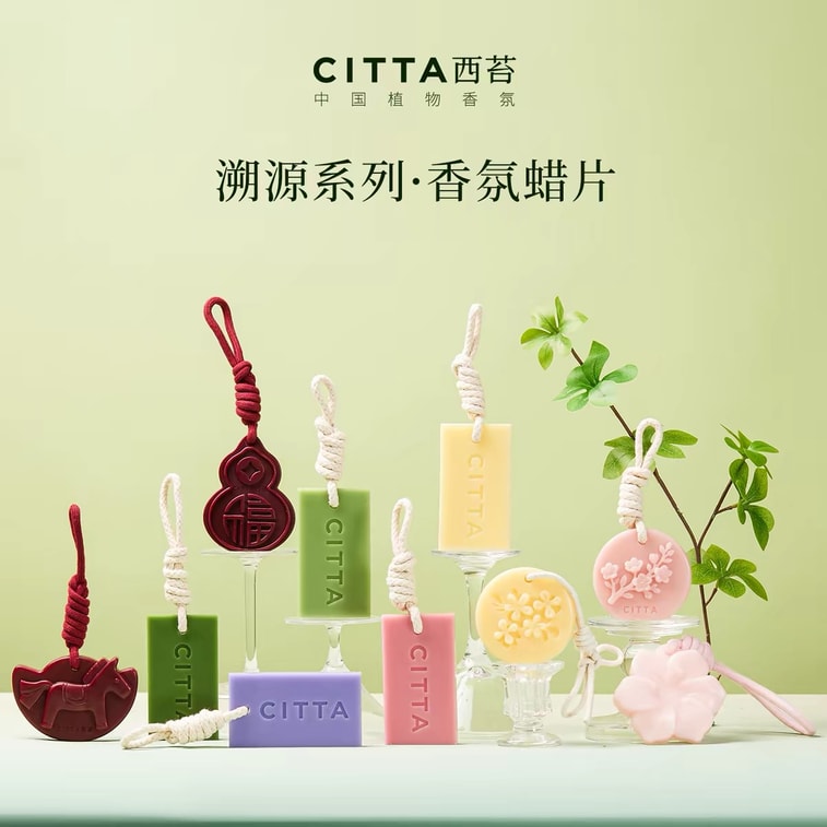 【Expédition directe de Hong Kong】 Xitai Lingchuan Golden Osmanthus Series Scented Wax Tablets Osmanthus Rhyme 35g Sweet Osmanthus Fragrance Bedroom Wardrobe Long-lasting Fragrance Hanging Scent Slices, No Ignition Required 3