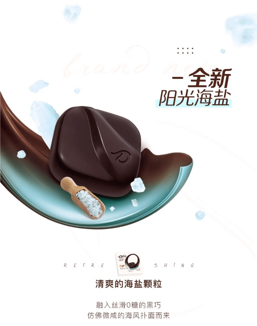 Zero sugar dark chocolate (pure original flavor) souvenir 0 sugar snacks pure cocoa butter casual snacks 1 box