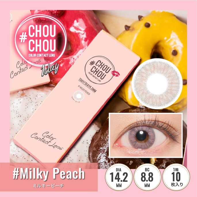 【日本直邮】CHOUCHOU 日抛美瞳 10片 Milky Peach 水蜜桃牛奶(棕色系 粉紫色系) 着色直径13.2mm 预定3-5天日本直发 度数0
