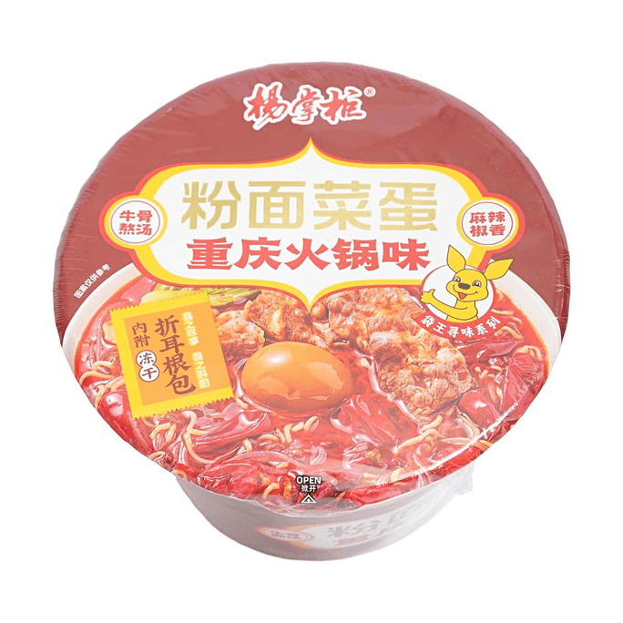 Noodles with Veggies & Egg, Chongqing Hot Pot Flavor 7.16oz【Beef Bone Broth Spicy & Savory】