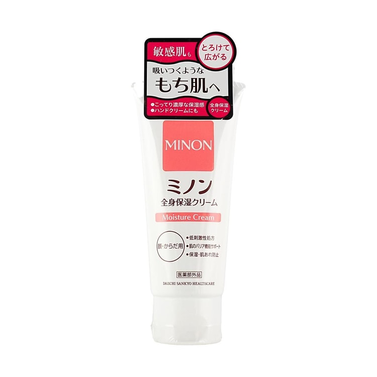 DAIICHI-SANKYO 薬用ボディ保湿クリーム アミノ酸配合 鎮静効果 3.17