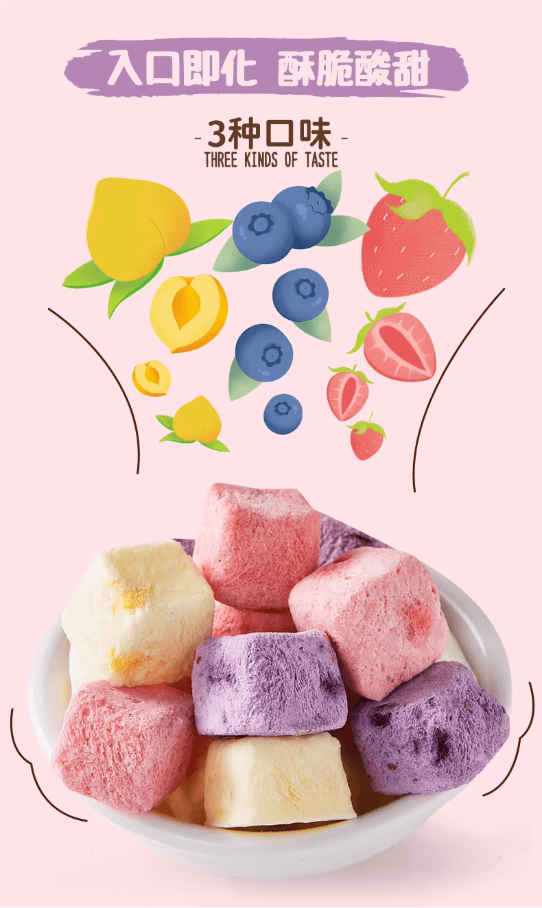 比比贊 凍乾優格塊網紅水果乾辦公室藍莓草莓小點心點心的休閒食品100g*1袋