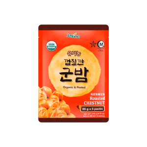 유기농 구운 껍질 벗긴 밤 55g x 5팩
