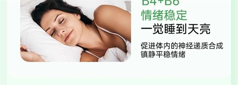 【中国直邮】 澳大利亚 Healthy Care 澳洲进口复合维生素B族片 vb肌醇b12生物素B6烟酰胺 200粒/瓶