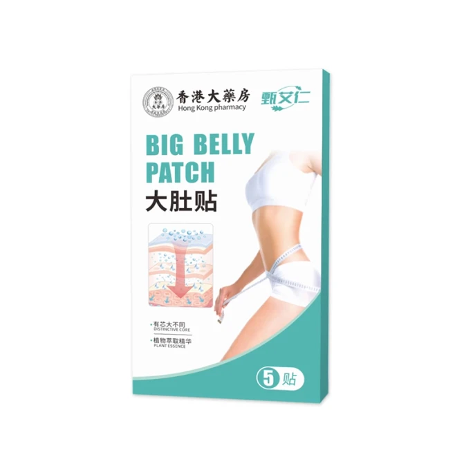 Big Belly Adhesive 5 stickers/box Lazy Person's Belly Button Patch Slimming and Fat Burning Universal for Both Men and W