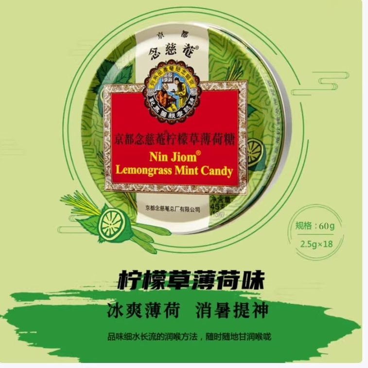 [중국 직배송] 닌지옴 교토 사과&용안맛 사탕 60g (1박스) - 목캔디, 교사, 방송인 등에게 적합 - 사탕 및 간식 4
