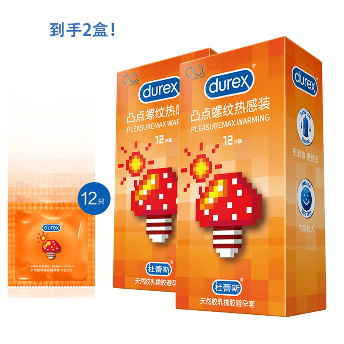 중국발 다이렉트 메일 듀렉스 도트 스레드 열 안전 콘돔 12팩*2(랜덤 선물)
