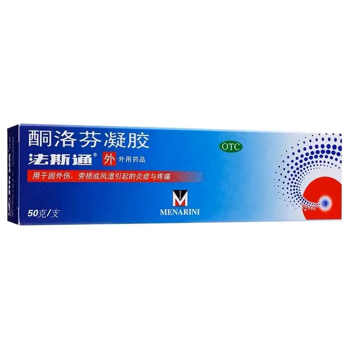 Ketoprofen Gel Shoulder and Neck Soreness Back Pain Sports Sprain Strain Wind 50g / Count