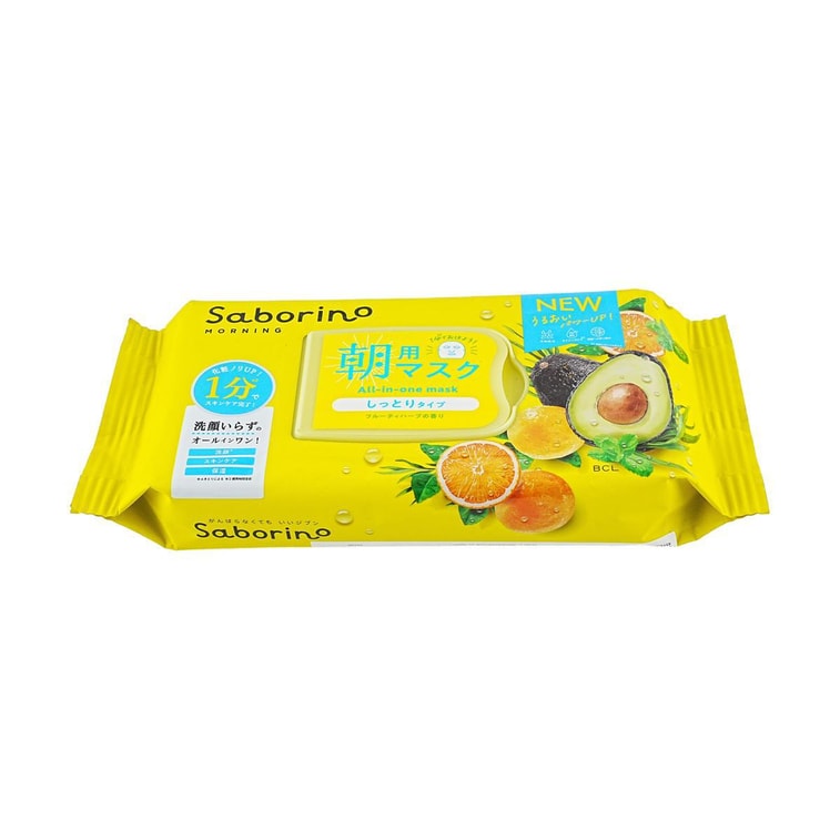 サボリーノ目ざまシート朝用マスク1箱 4