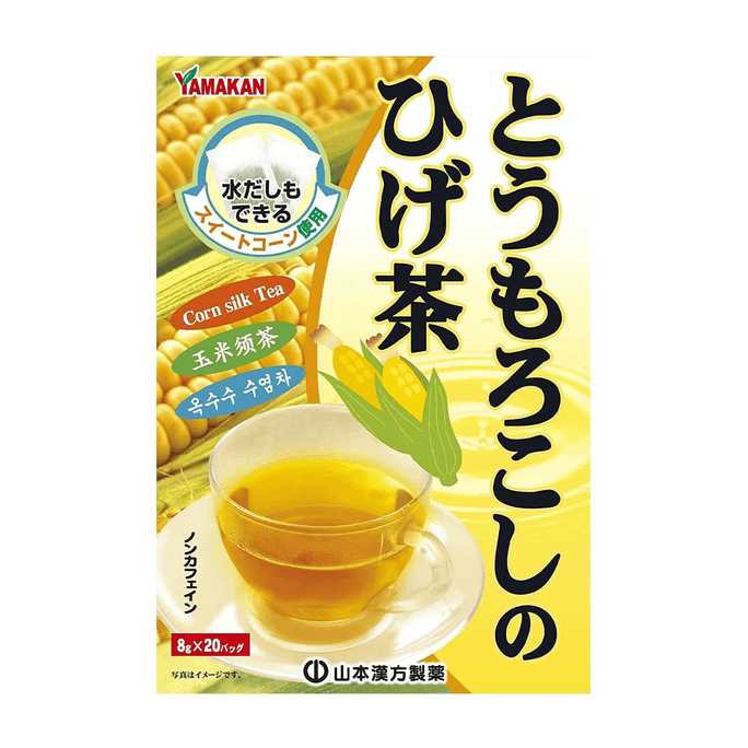 Health Preserving Corn Whisker Tea Water Swelling And Defecation 20 Bags
