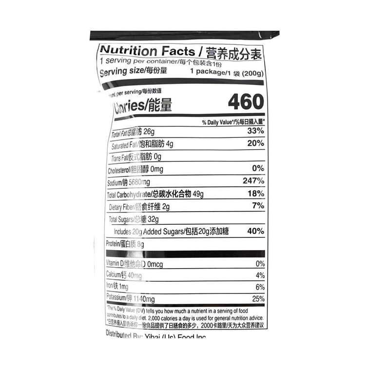 Tomato Hot Pot Soup Base, 7.05 oz *2【2 Pack】 15