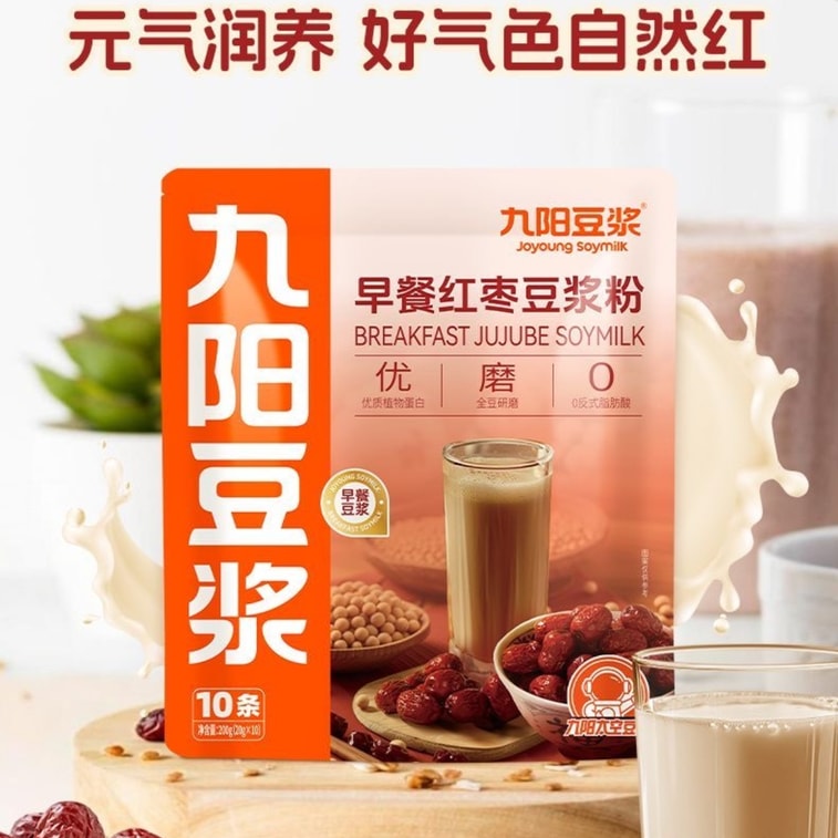 ジョヨン豆乳朝食紅棗豆乳パウダー、高品質高タンパク栄養食事代替パウダー、1袋*200g（10袋） 5