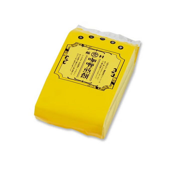 Buson An Curry Rice Crackers 8 pieces