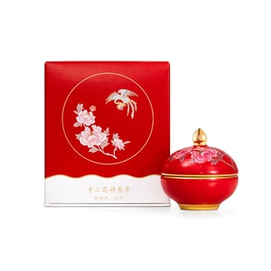 God of Twelve Flowers Solid Balm [Peony] Palace Museum merchandise wedding Christmas birthday gift 10g