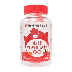 【中國直郵】同仁堂禦膳山楂雞內金沙棘軟糖60g 兒童消化不良 沒有胃口 【效果堪比鈣鐵鋅】