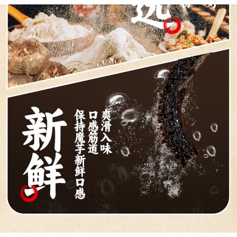 한웨이 참깨 페이스트, 참기름, 마늘, 그리고 기름진 소스로 맛을 낸 바삭한 야채 곱창 스낵 100g (10g*10팩) 11
