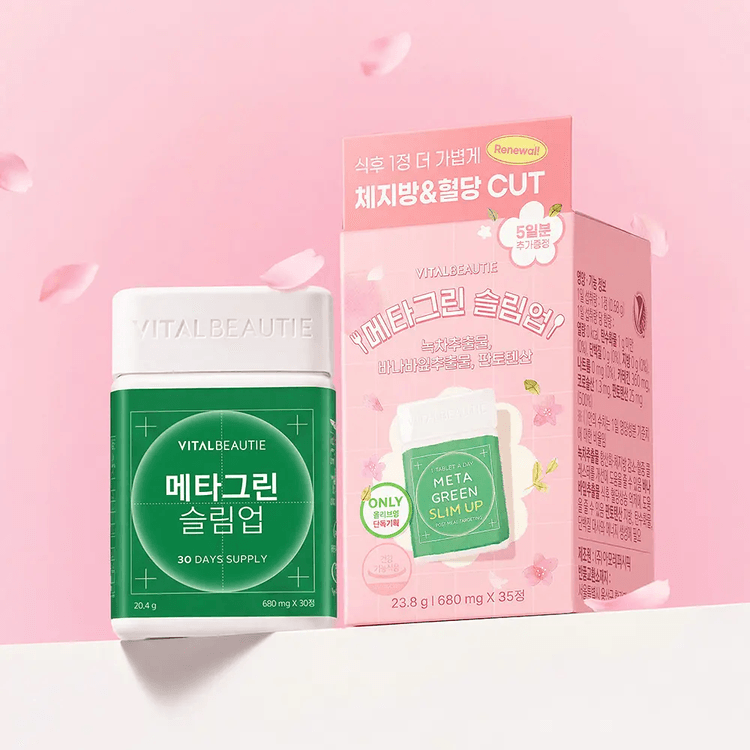 韓国直送】VITALBEAUTIE メタグリーン スリムアップ グリーンティー