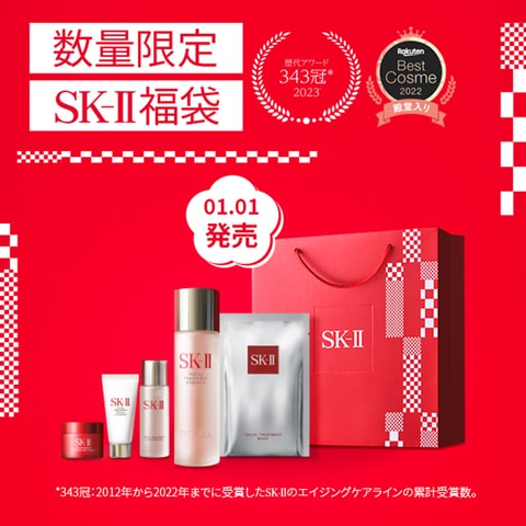 日本直邮】SK-II 2024新年福袋1份(超值5件套)数量限定- 亚米