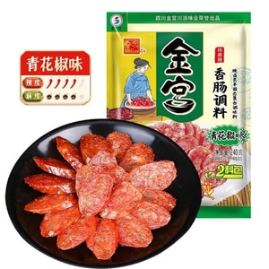 金宫 特麻辣青花椒味香肠调料 1袋240g 正宗四川 腊肉 腊肠 灌肠 调味品 麻辣调料