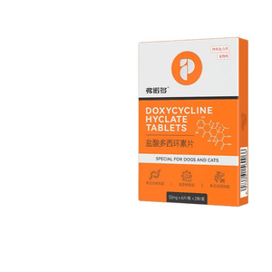 【中國直郵】 普安特 狗狗感冒藥犬窩咳嗽流鼻涕寵物消炎藥 弗諾多6片*2板