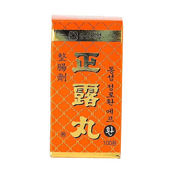 정로환 위장약, 지사 여행 필수품