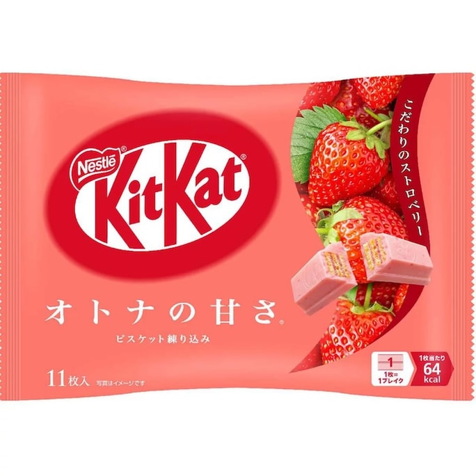 JAPAN KIT KAT Strawberry Chocolate wafer 11pc