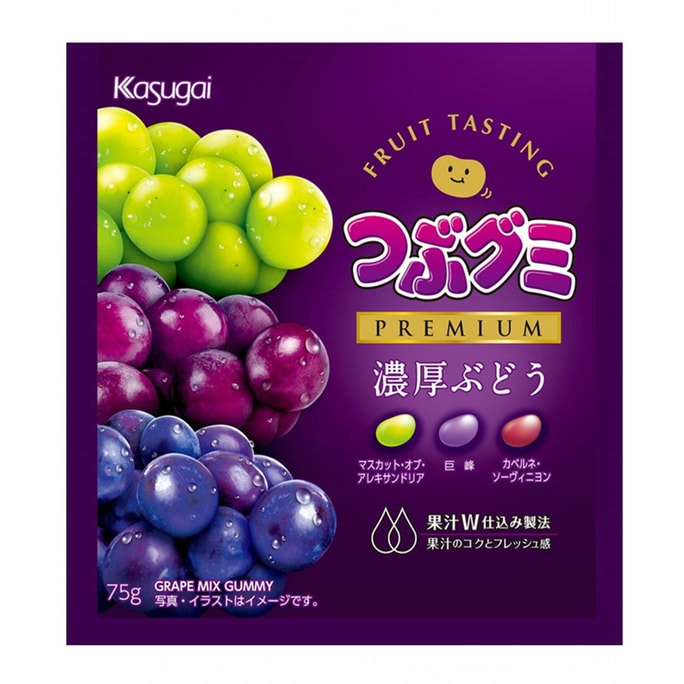 【日本直邮】日本 春日井 浓厚葡萄果汁软糖 3种葡萄味 75g