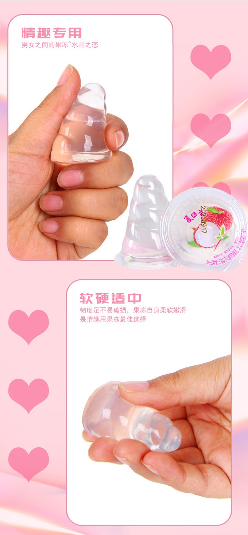 【中國直郵】 交悅 螺旋SM果凍按摩尖頭肛塞後庭肛門彈性情趣口愛服務不可食用1個裝