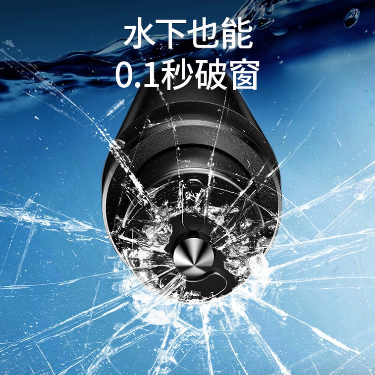 [중국에서 다이렉트 메일] 베이스어스 자동차 안전망치 실버 원피스 자동차 창문 깨기 유물 탈출 장치 1초 긴급 탈출 장치 4