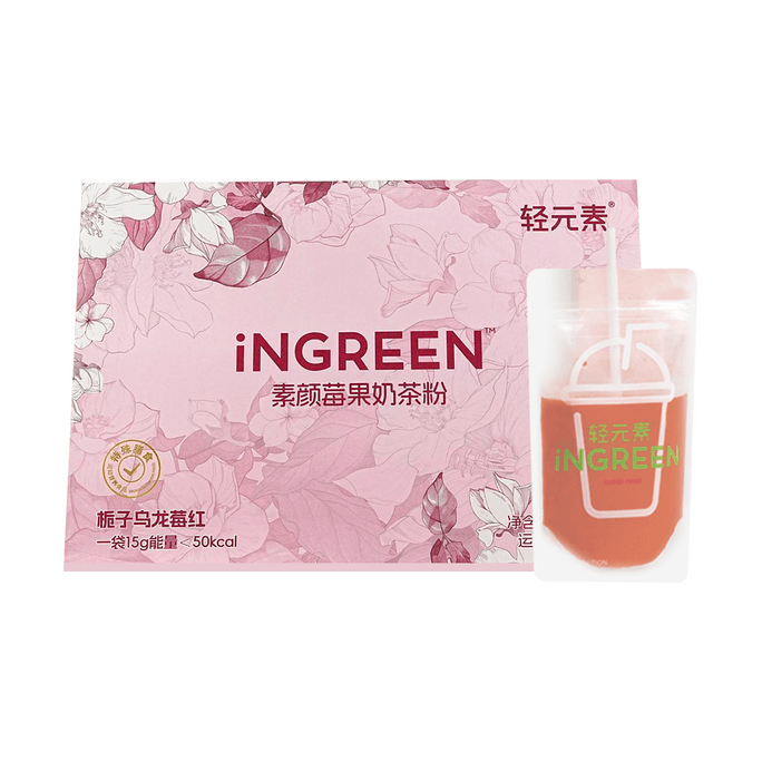 Makeup-free Berry Milk Tea, VB/VC, 15g*5【Full of Anthocyanin Milk Tea】