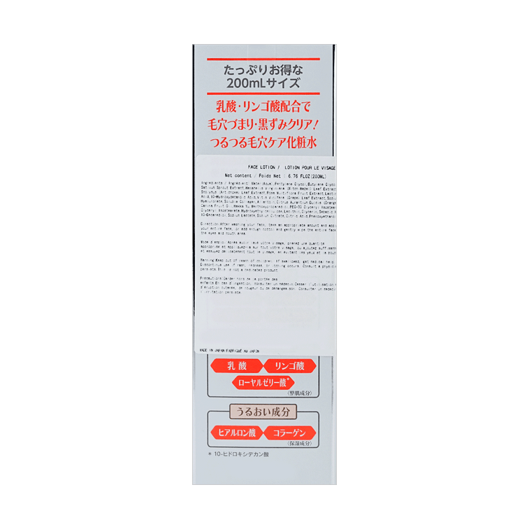 슈퍼 케아나 포어 리파이닝 로션 200ml 4