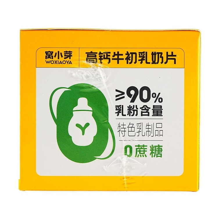 Woxiaoya High-Calcium Colostrum Milk Tablets, Infant & Toddler Nutritious Complementary Food, 2.12 oz 4