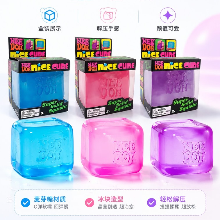 NeeDoh Pink Ice Cube Stress Relief Toy 1 Pack 9